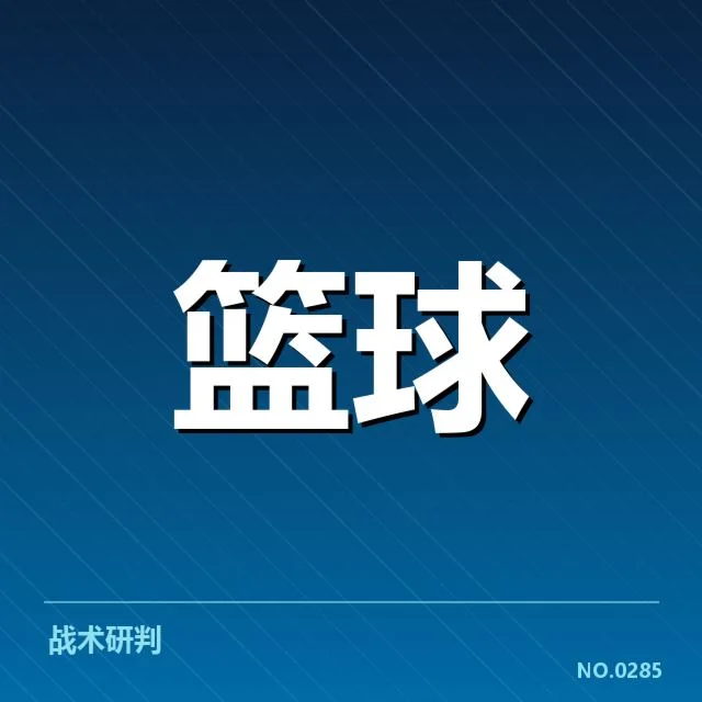 确认入选的球员名单及其背景