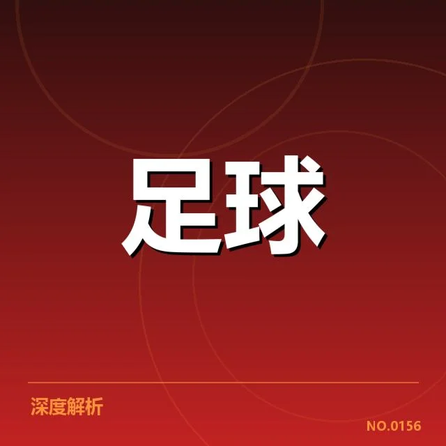 中超多队已确认教练变动名单