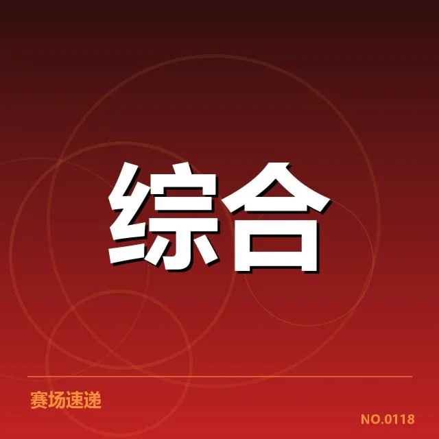 校园体育机构盈利的现有数据支持