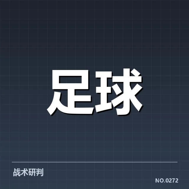 西汉姆联伤病名单：球队战力和排兵布阵的疑问