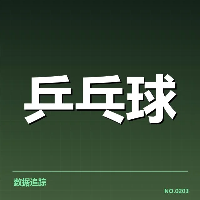 膝伤情况及复出确认数据